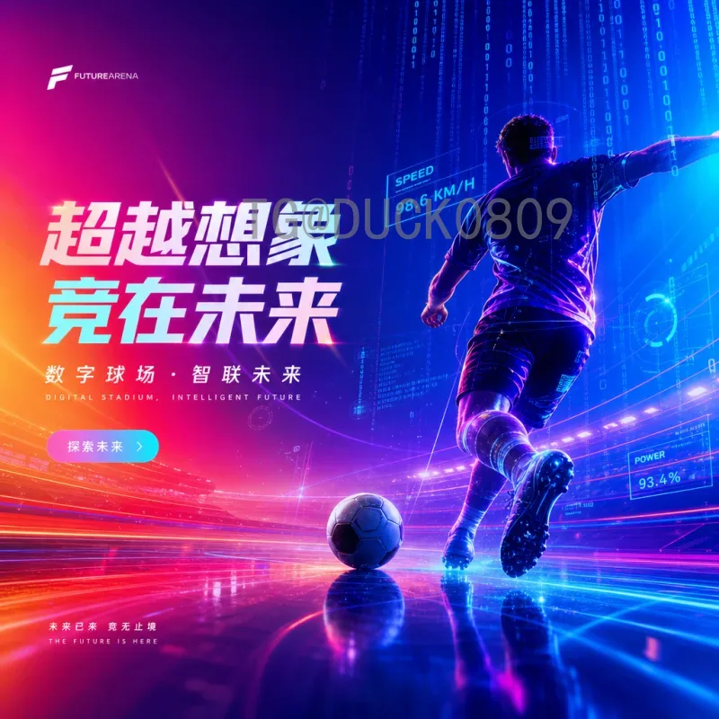 2026美加墨世界杯当日赛事赛程全攻略-最新赛程表详解