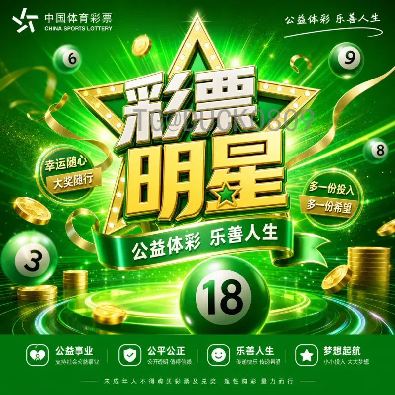 完整2026年美加墨世界杯欧洲区名额解读：扩军后的竞争格局与晋级路径