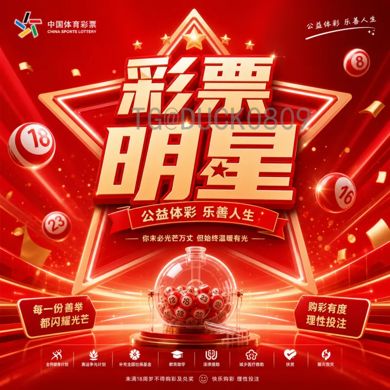 上海与2026世界杯：一座东方都会的足球热望
