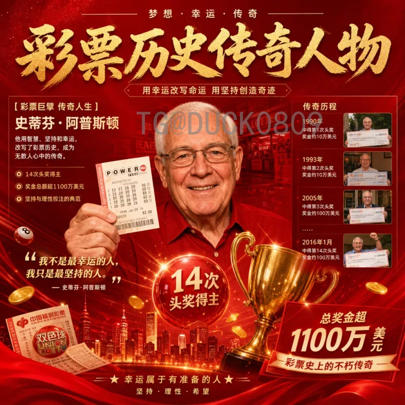 2026世界杯库拉索：小岛国的大梦想与足球奋斗之路