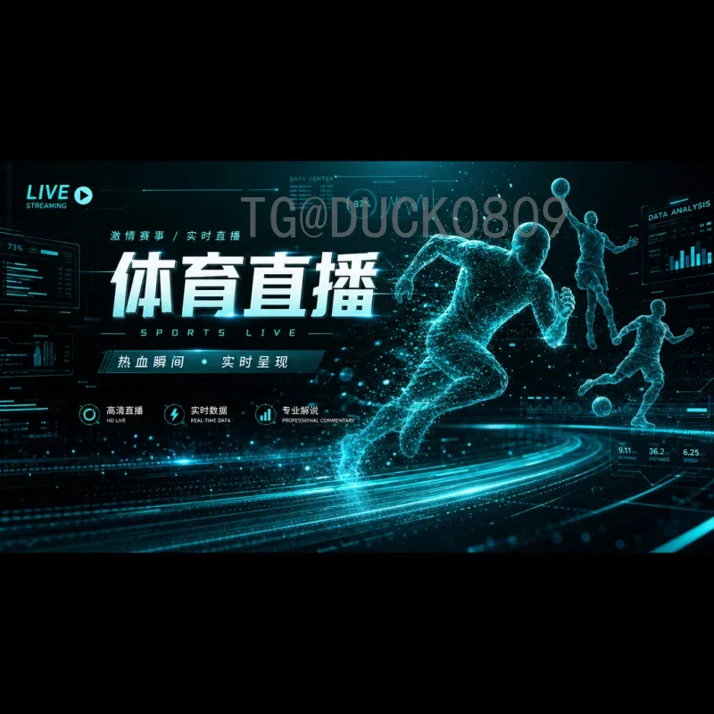 温哥华2026世界杯：主办城市筹备进展与赛事展望