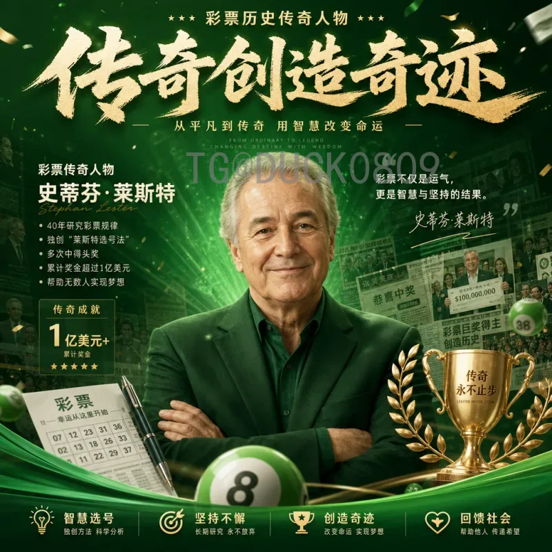 2026年世界杯决赛时间完整版：赛程安排与观赛指南