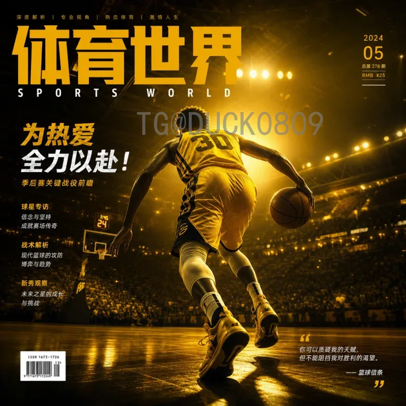 2026国际足联世界杯球星名单深度分析：谁将闪耀美加墨？