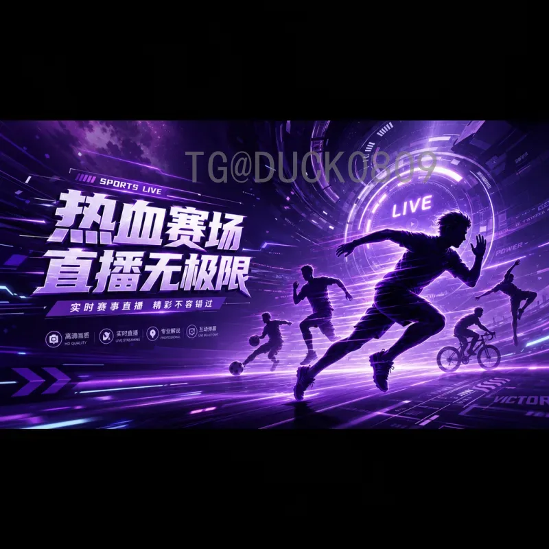 墨西哥2026世界杯：足球热情与北美盛事的完美融合